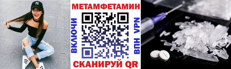 купить закладку  Болхов  АМФ VHQ 