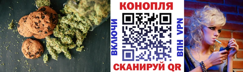 Cannafood марихуана  Болхов 