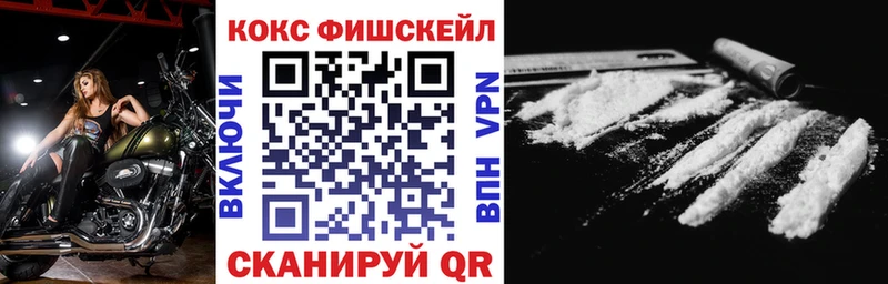Cocaine 97%  Болхов 