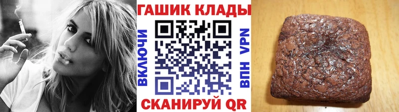 Гашиш гашик  мега рабочий сайт  Болхов 