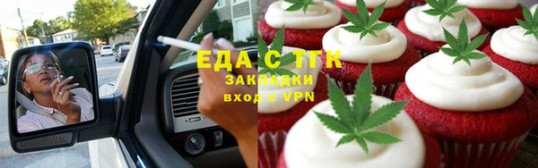 меф Протвино