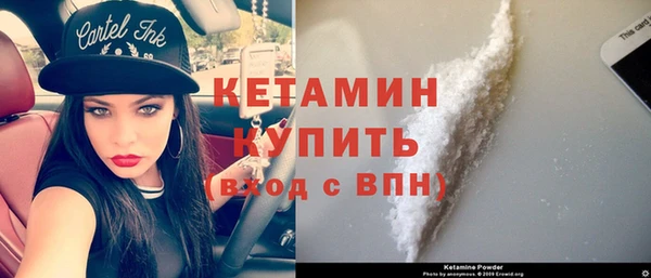 меф Протвино
