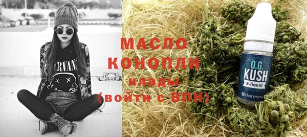 меф Протвино