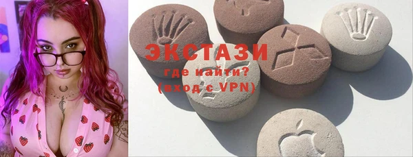 MESCALINE Покровск