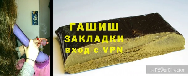 MESCALINE Покровск