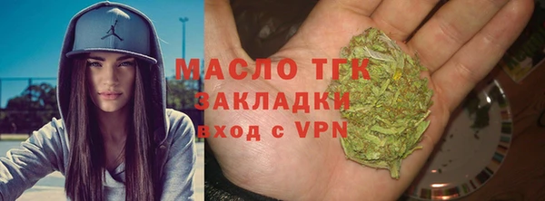 MESCALINE Покровск