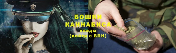 MESCALINE Покровск