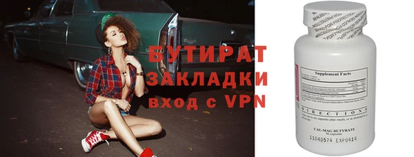 таблы Усинск