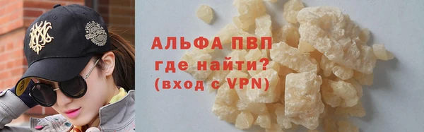кокаин VHQ Усмань