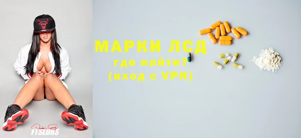 MESCALINE Покровск