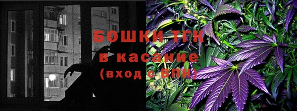 MESCALINE Покровск