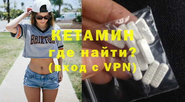 меф Протвино
