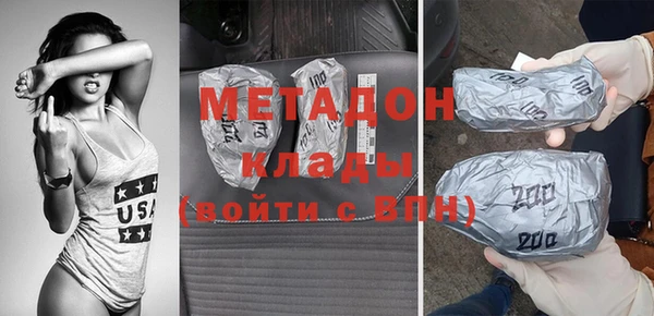 меф Протвино