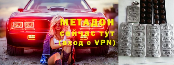 эйфоретик Шали