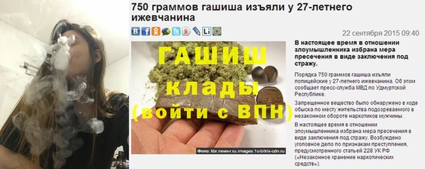 гашишное масло Приозерск