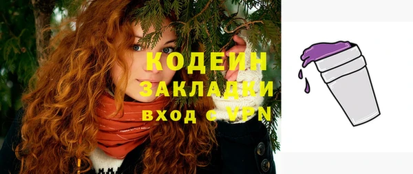 сатива Шарыпово