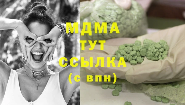 гашишное масло Приозерск