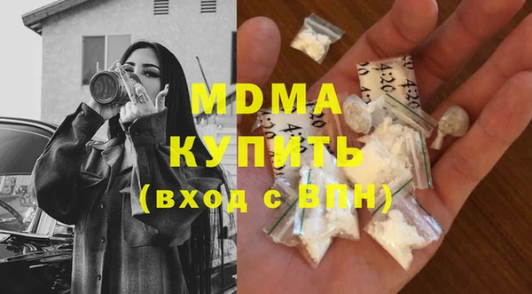меф Протвино