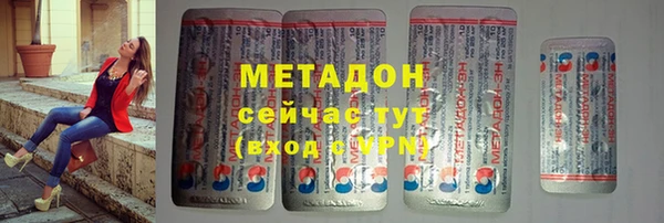 меф Протвино