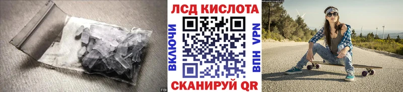 как найти наркотики  Болхов  LSD-25 экстази ecstasy 