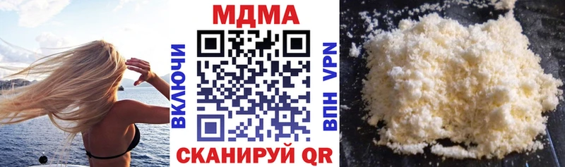 МДМА Molly Болхов