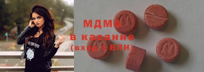 MDMA Molly  Болхов 