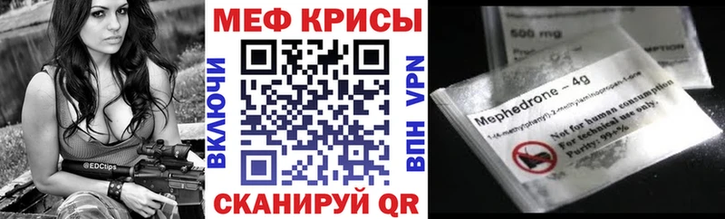 MEGA   Болхов  МЯУ-МЯУ мяу мяу 