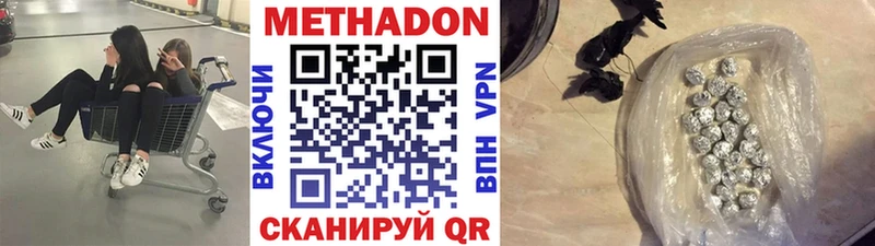 цена   blacksprut ONION  Метадон VHQ  Болхов 