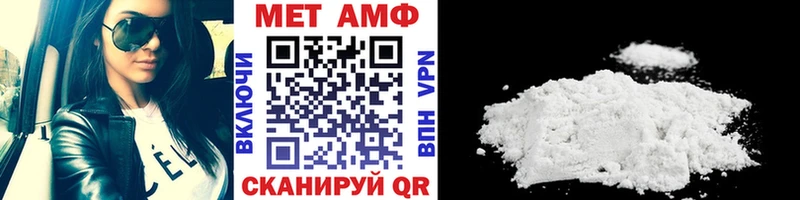 Первитин витя  MEGA как зайти  Болхов 