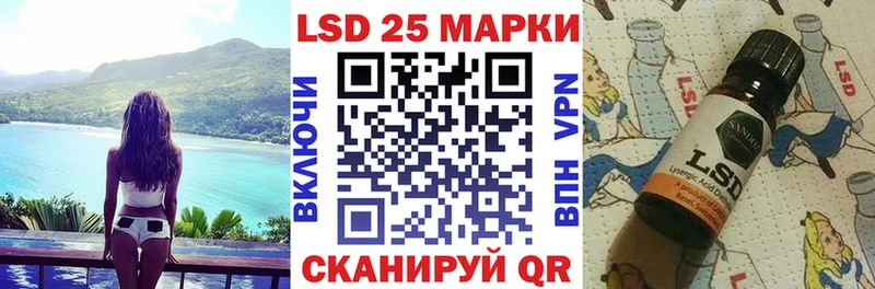 Наркотические марки 1500мкг  Болхов 