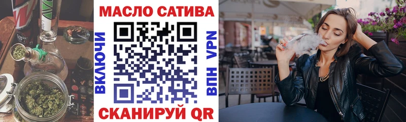 Дистиллят ТГК гашишное масло  магазин  наркотиков  Болхов 